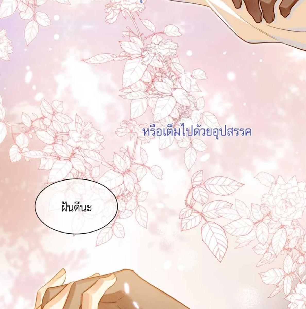 หน้า 82