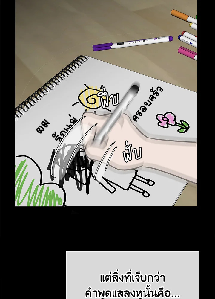 หน้า 97