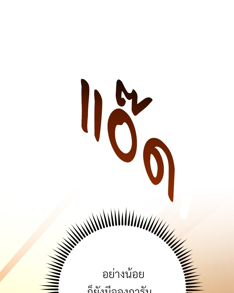หน้า 156