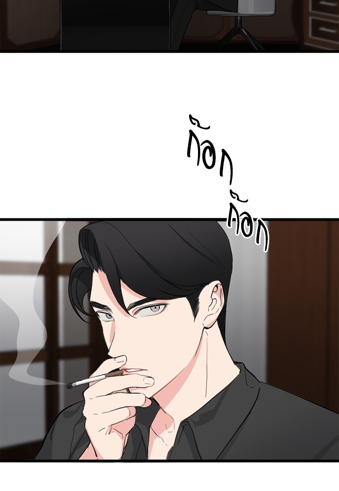 รักไร้กลิ่น | Scentless Trail ตอนที่ 2 - รูปที่ 2