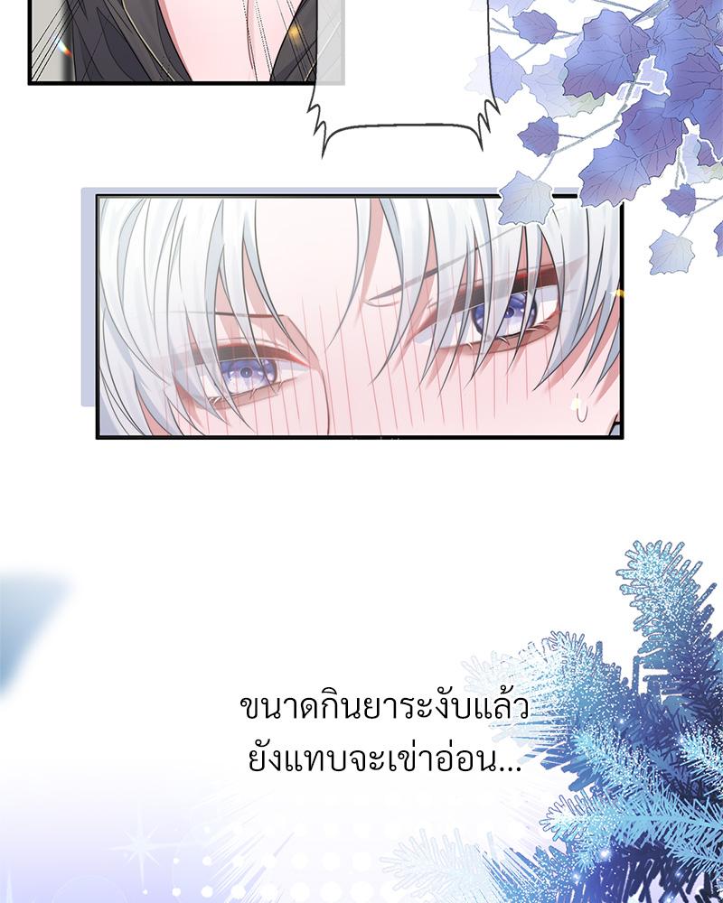 หน้า 74