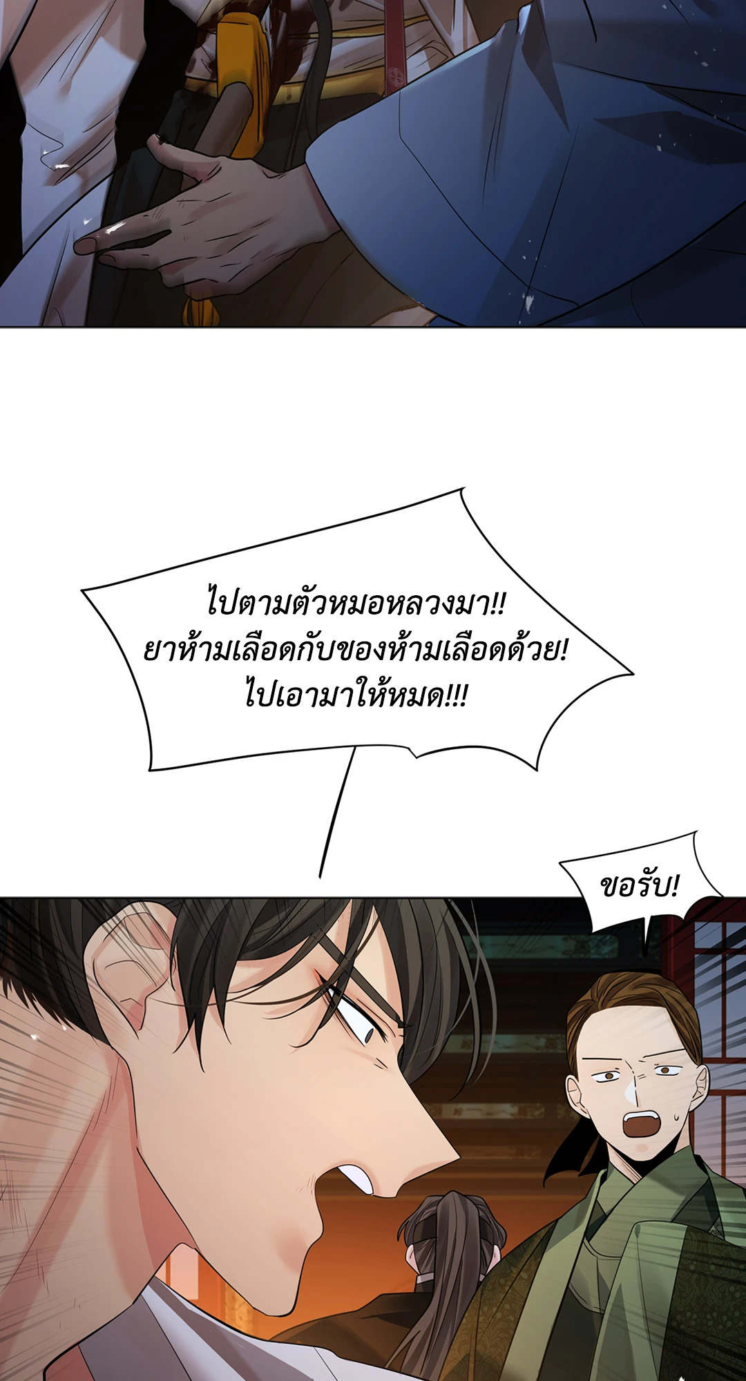 หน้า 76