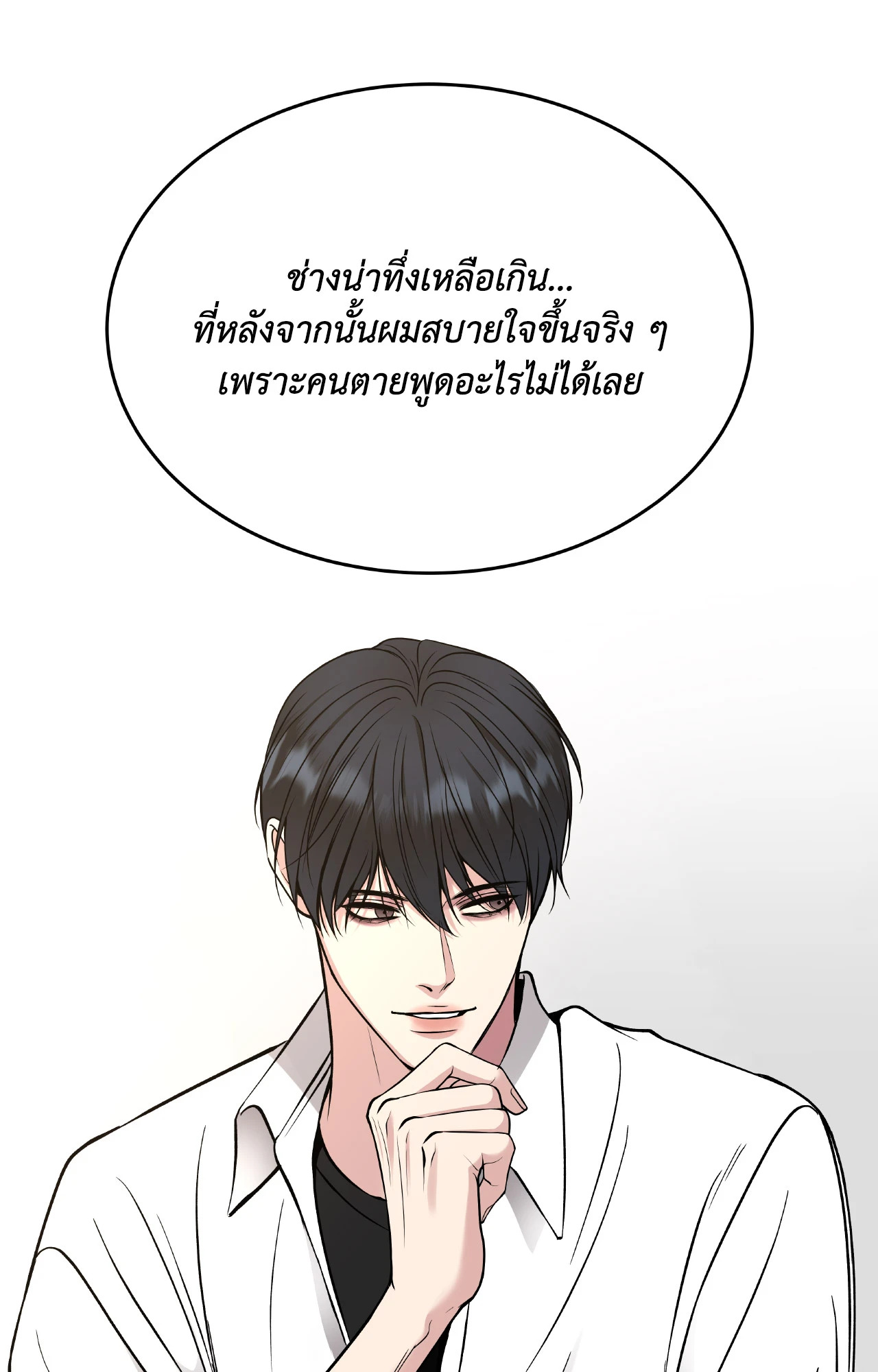 หน้า 83