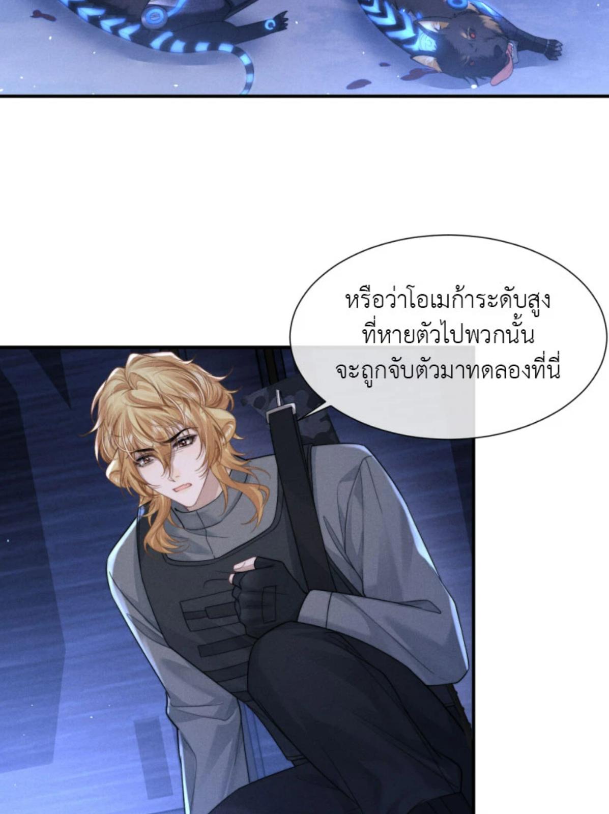 หน้า 40