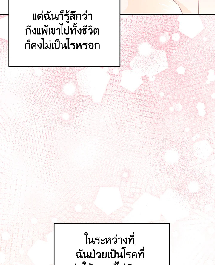 หน้า 107