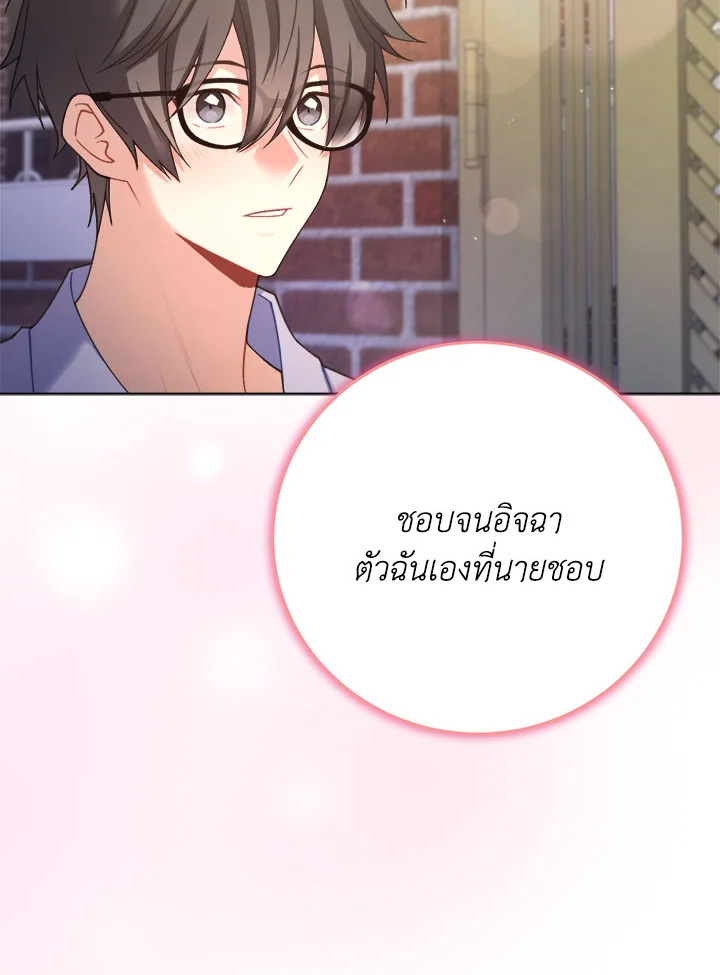หน้า 73