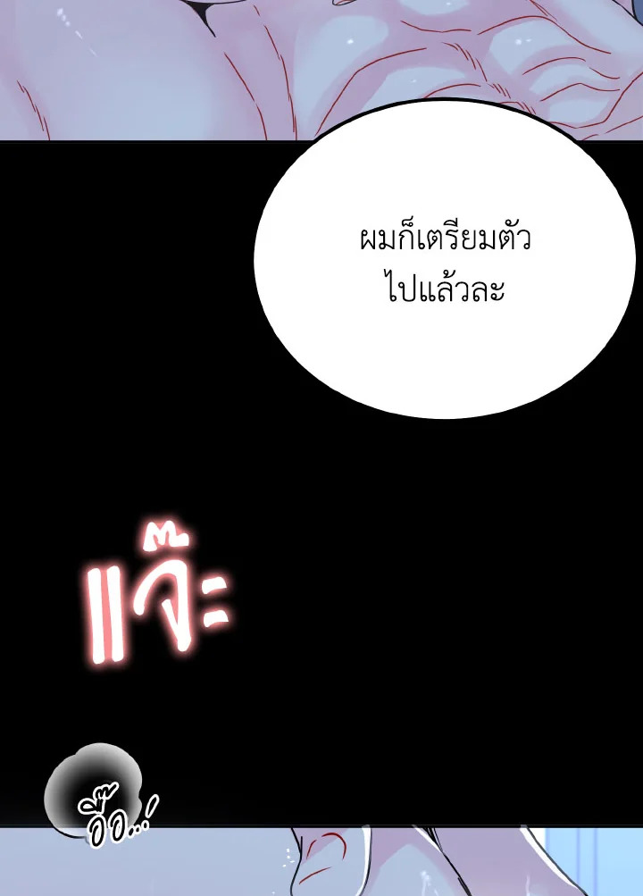 หน้า 77