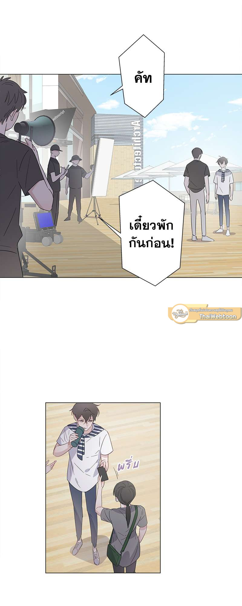 ปลอมนัก รักซะให้เข็ด | The Drug-Queen Hasn't Gotten A proposal Yet ตอนที่ 76 - รูปที่ 2