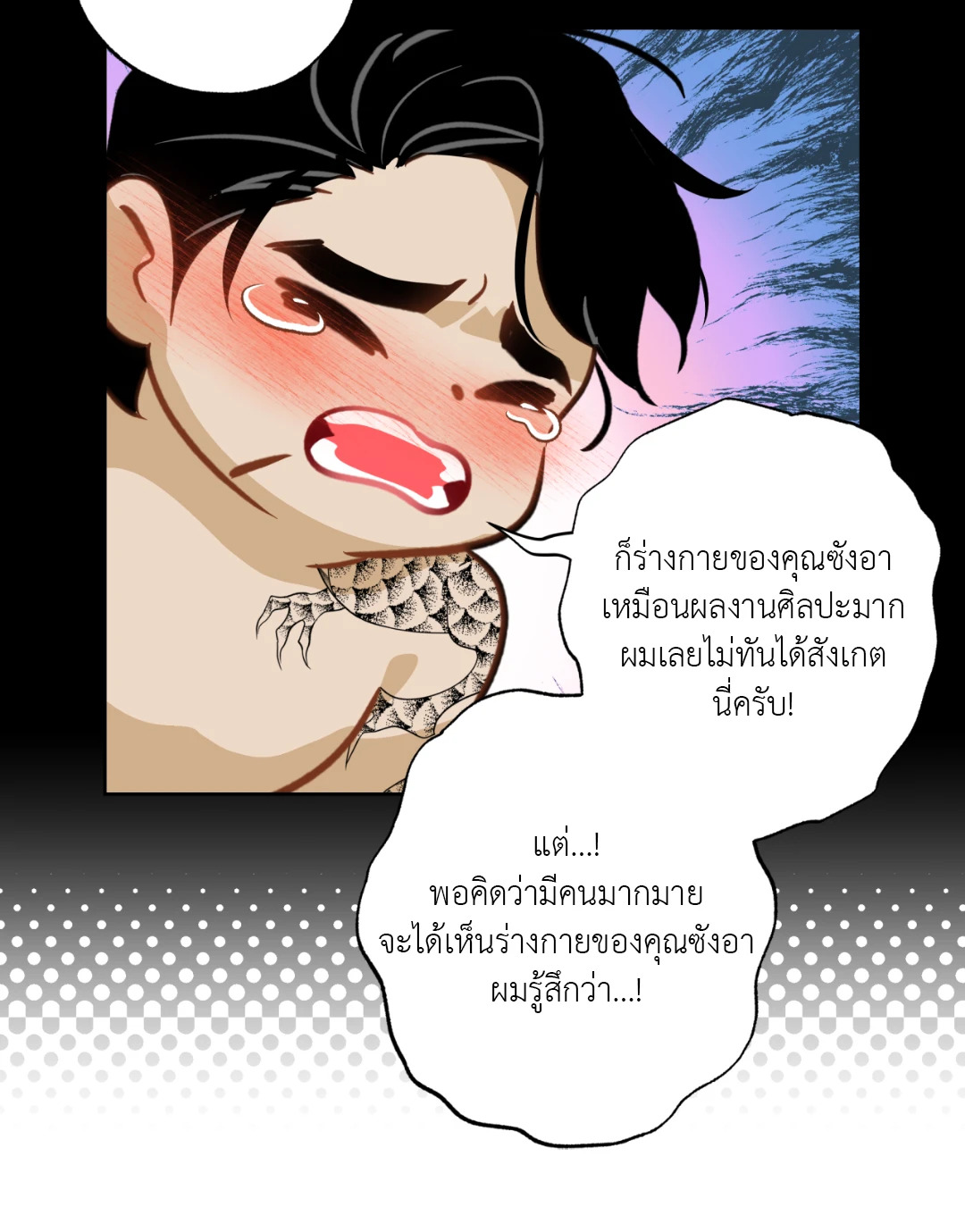 หน้า 72