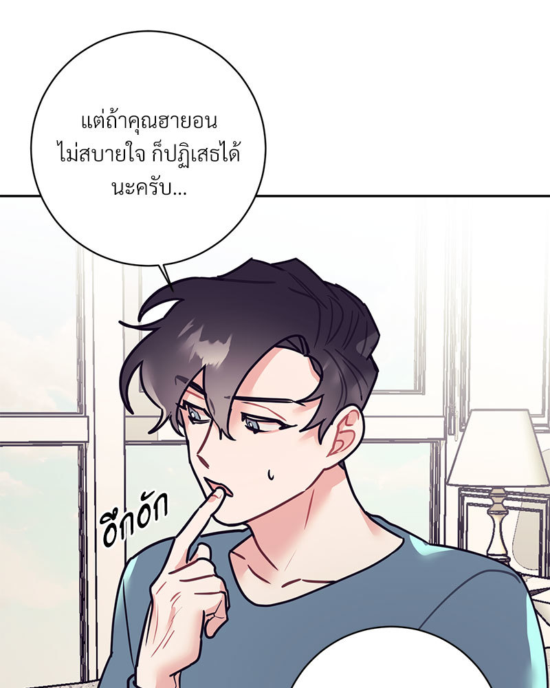 หน้า 66