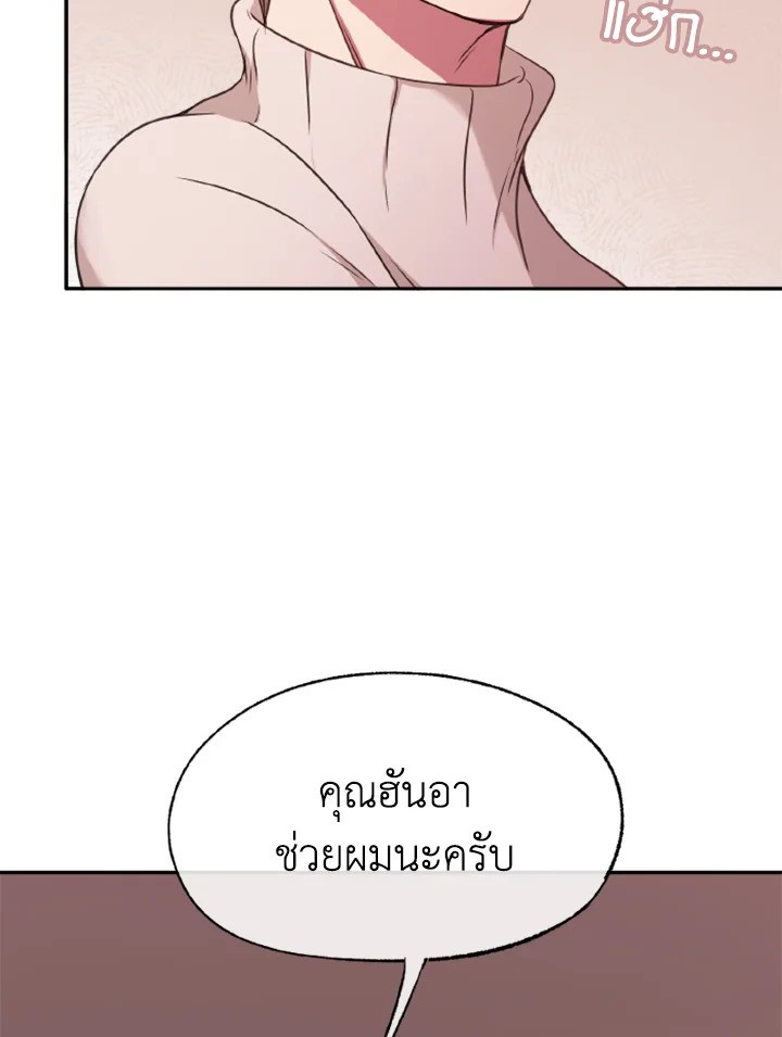 หน้า 84