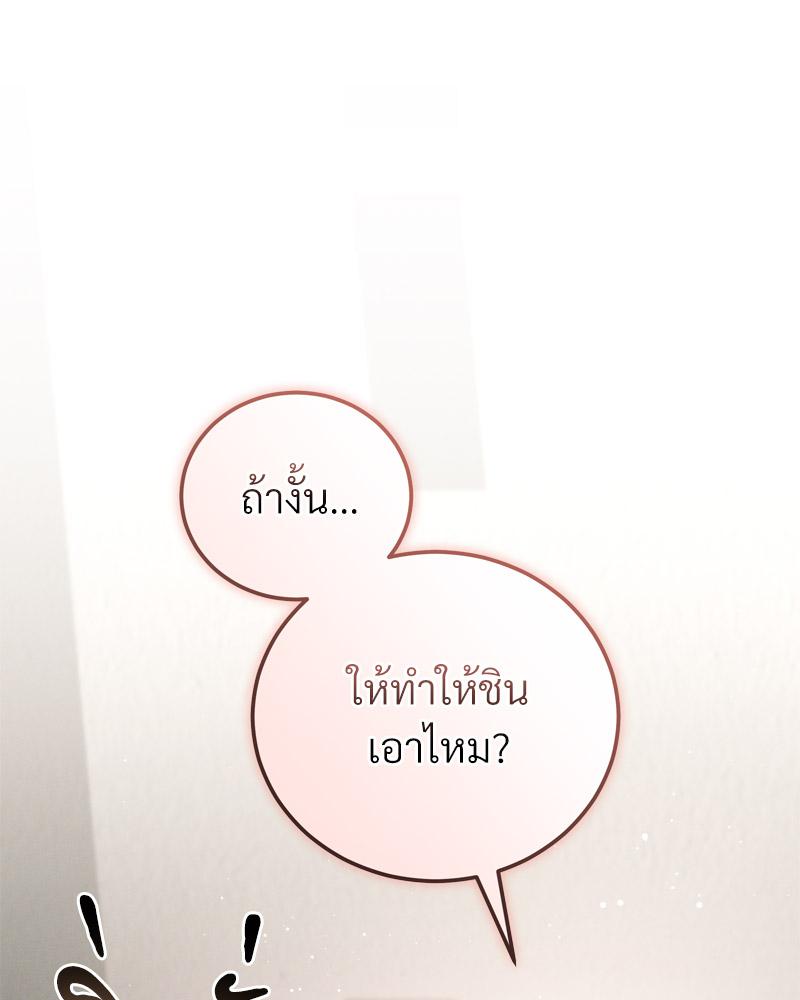 หน้า 127