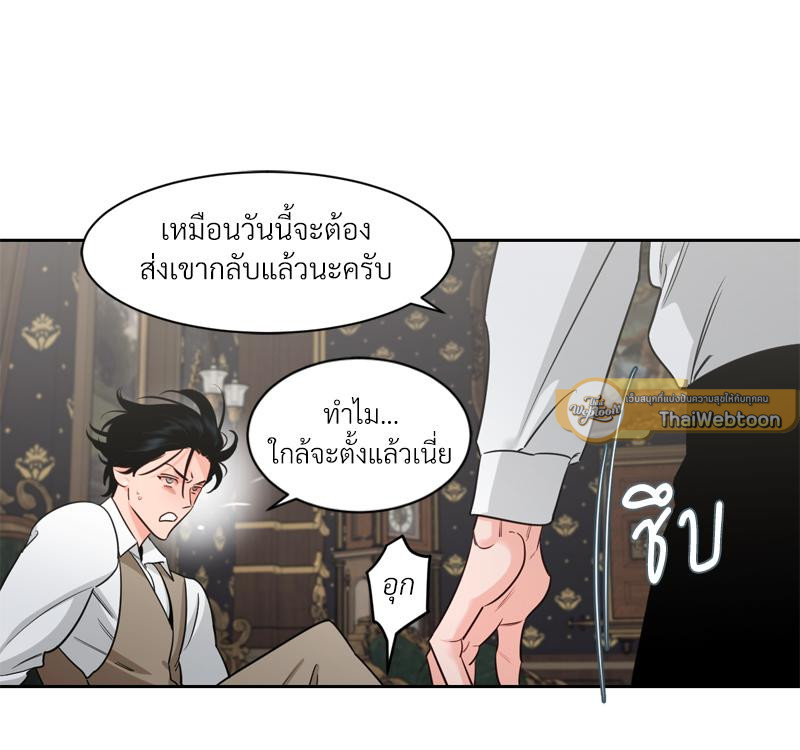 หน้า 57