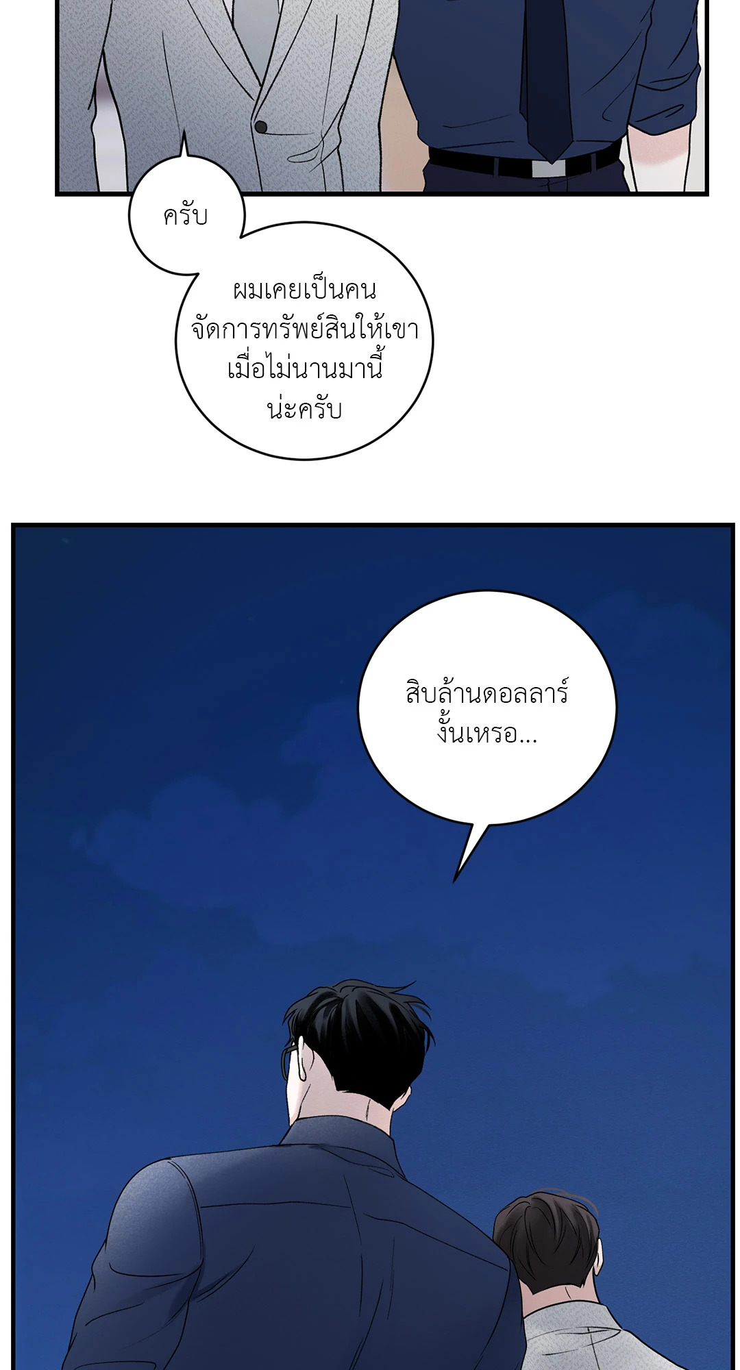 หน้า 59