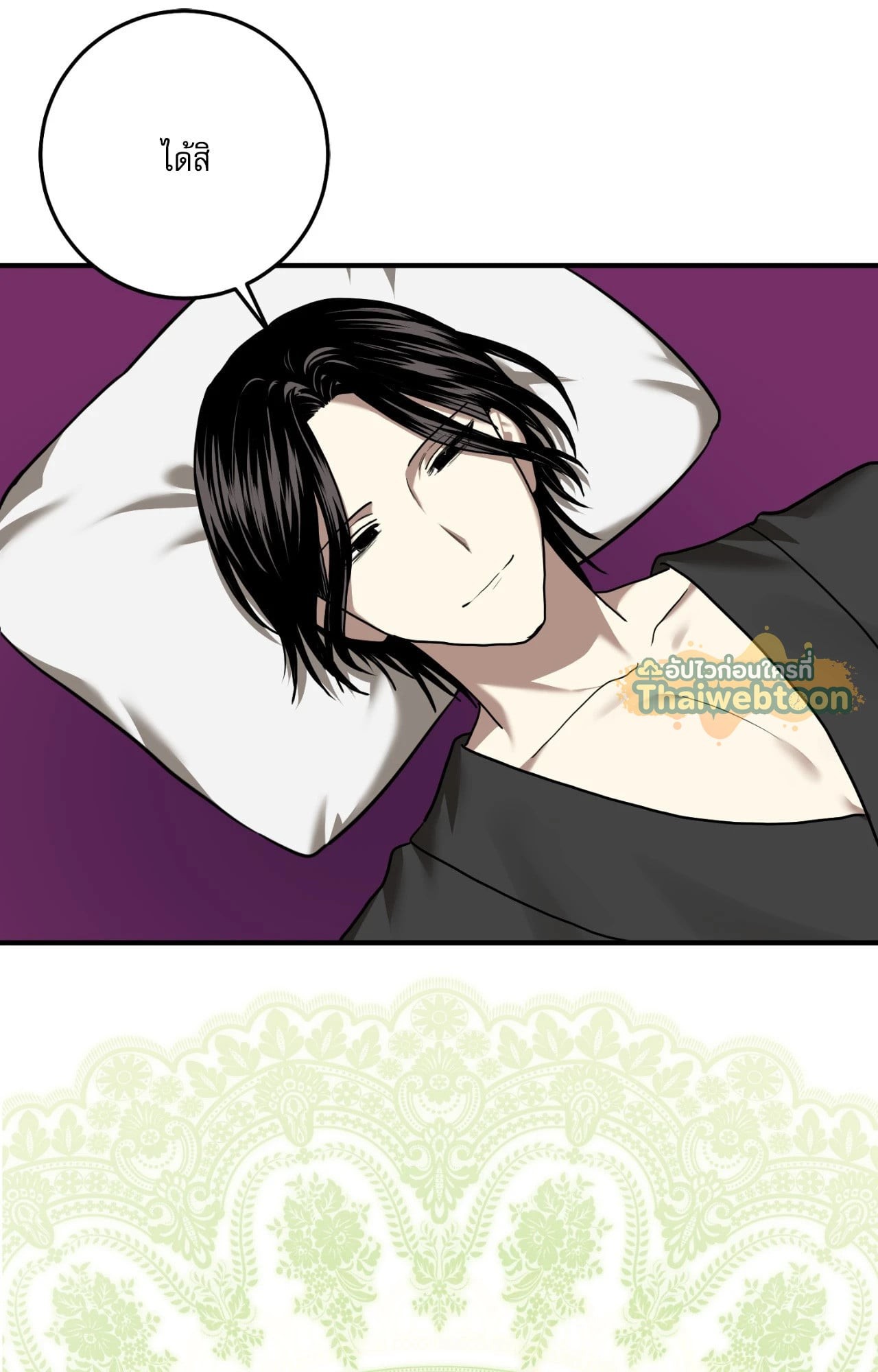 หน้า 59