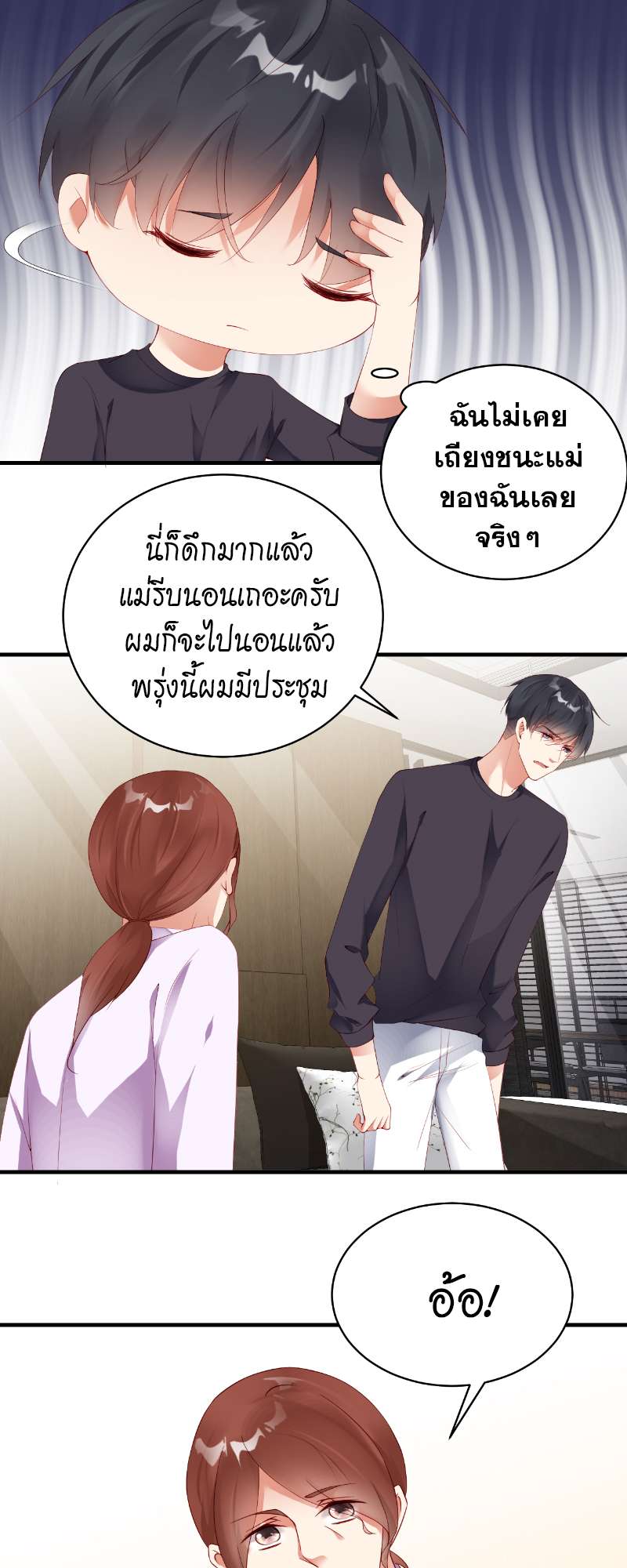 หน้า 7