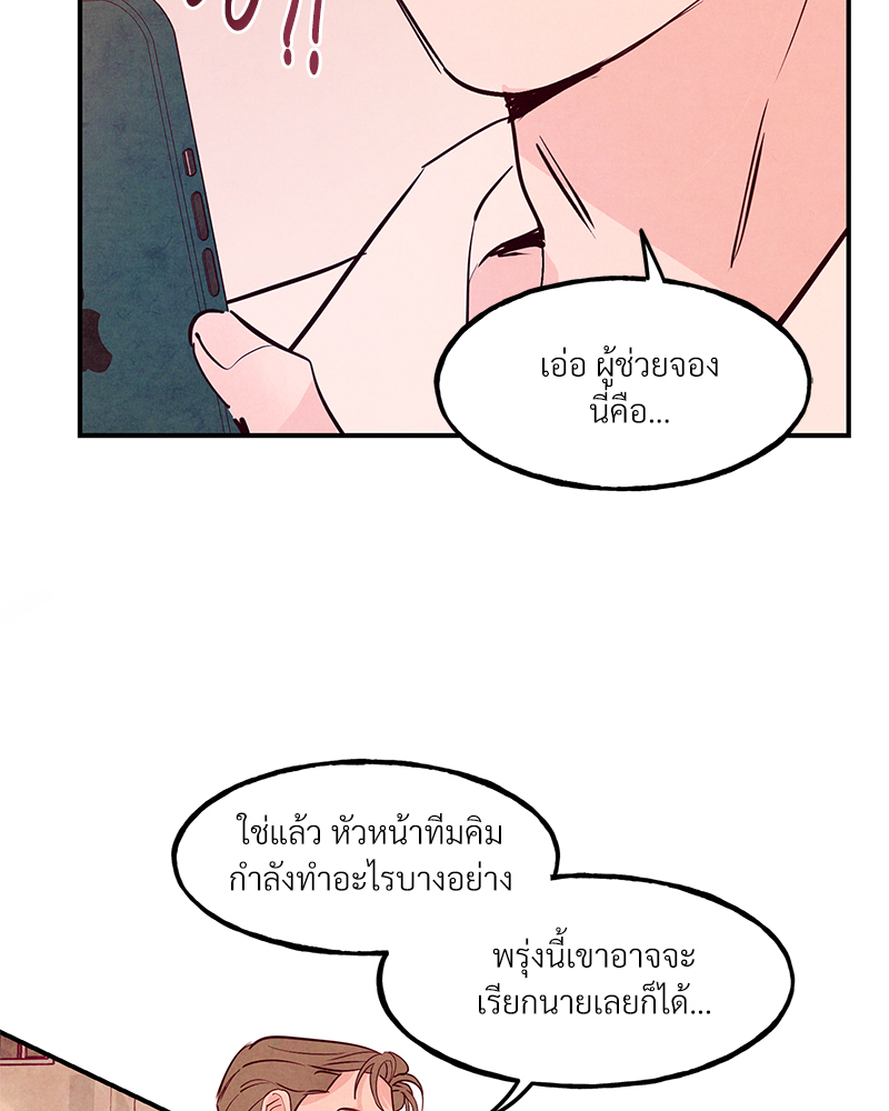 หน้า 100
