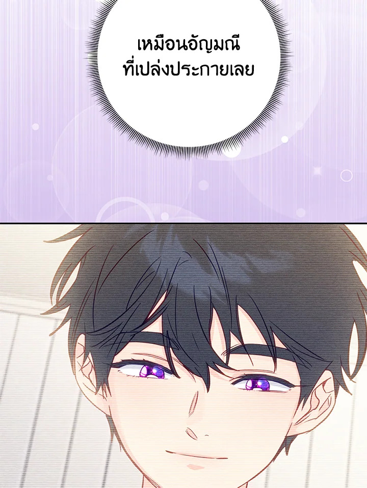 หน้า 75