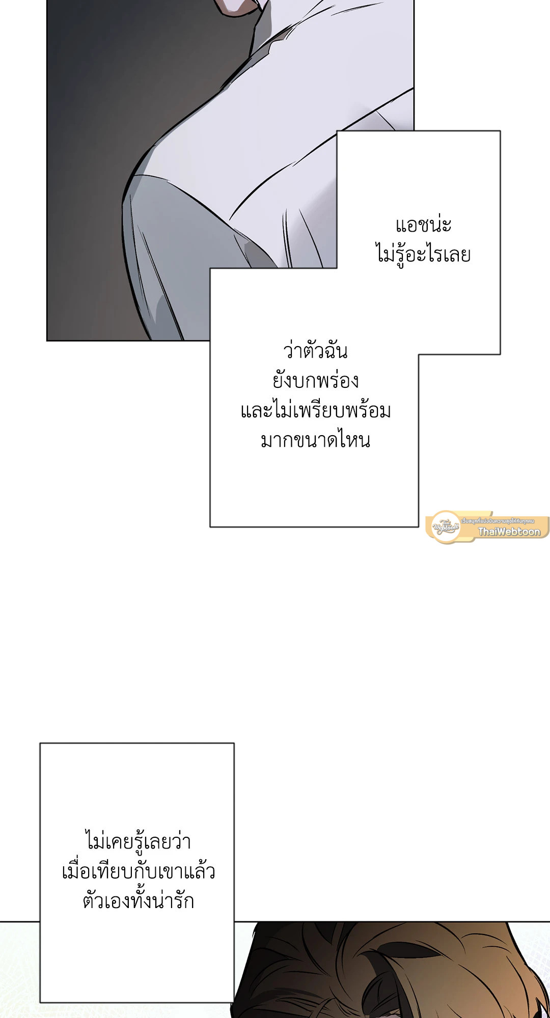 หน้า 75