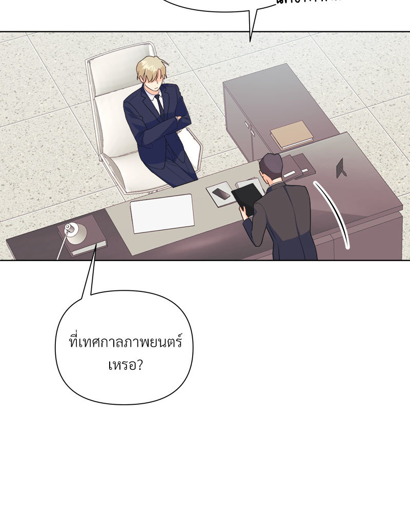 หน้า 56