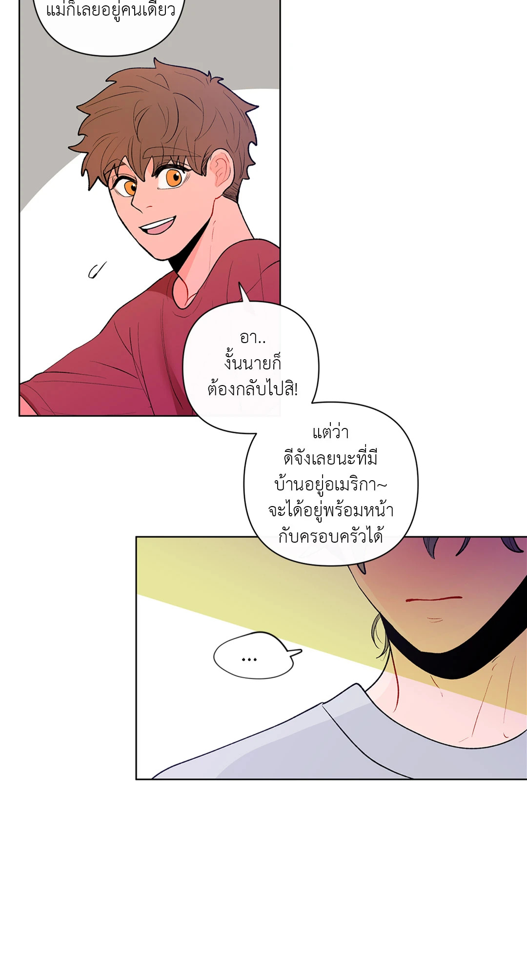 หน้า 34