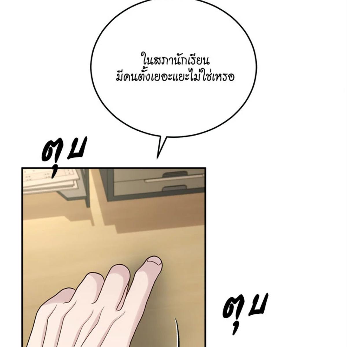หน้า 99