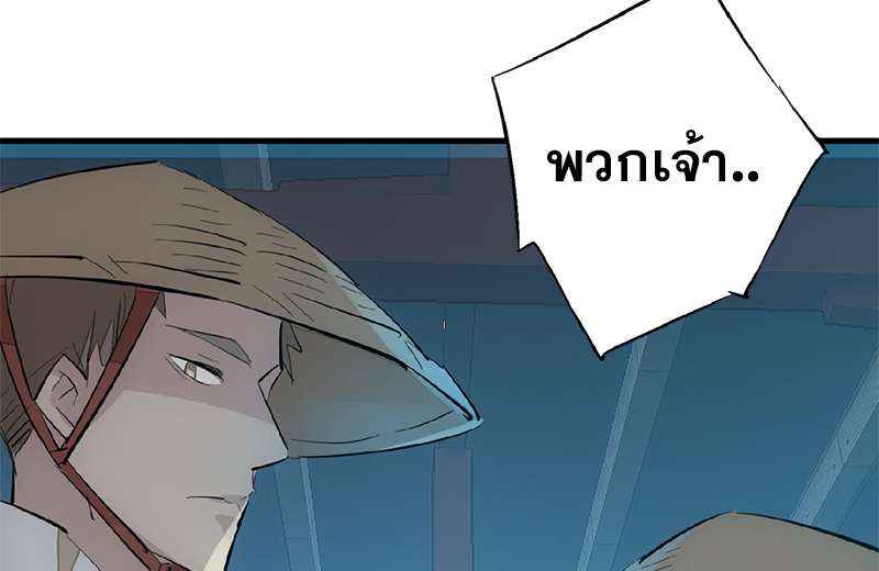 หน้า 94
