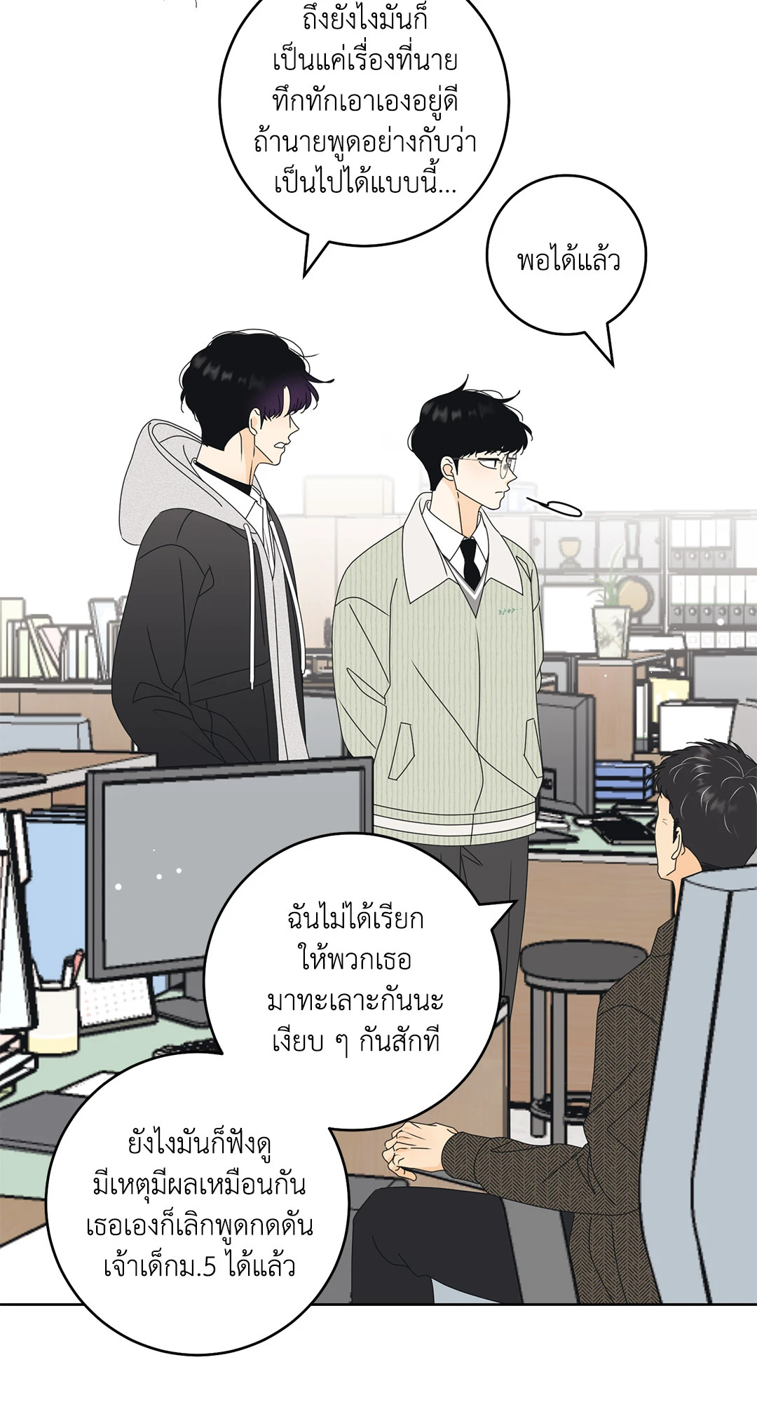 หน้า 50