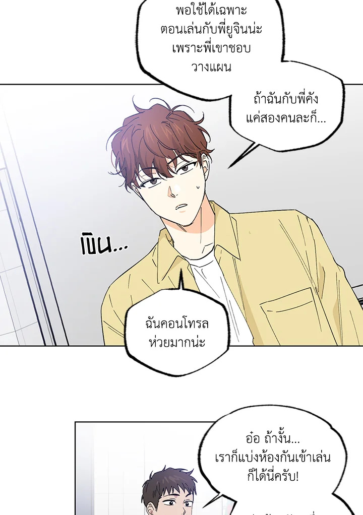 หน้า 31