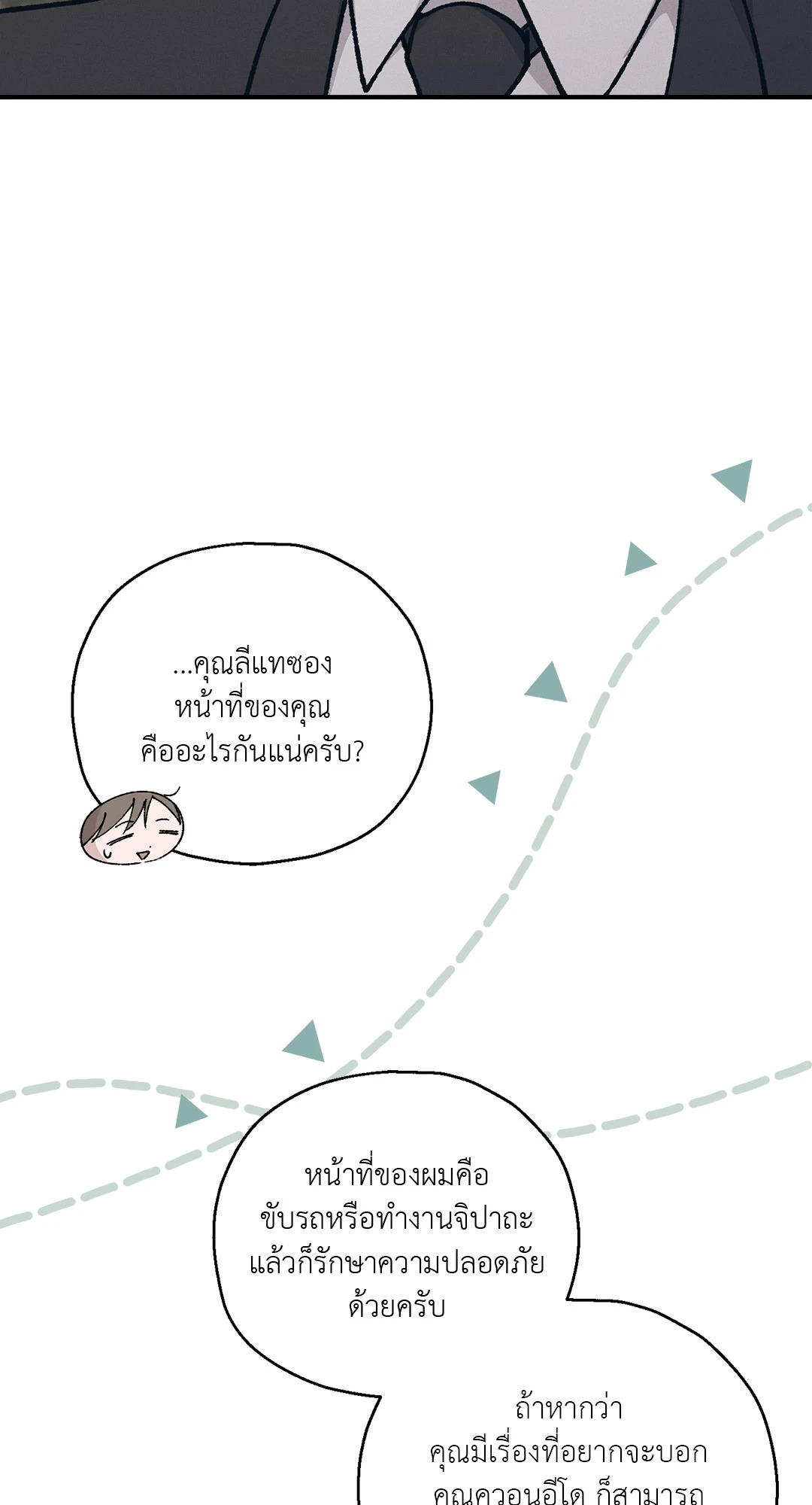 หน้า 66