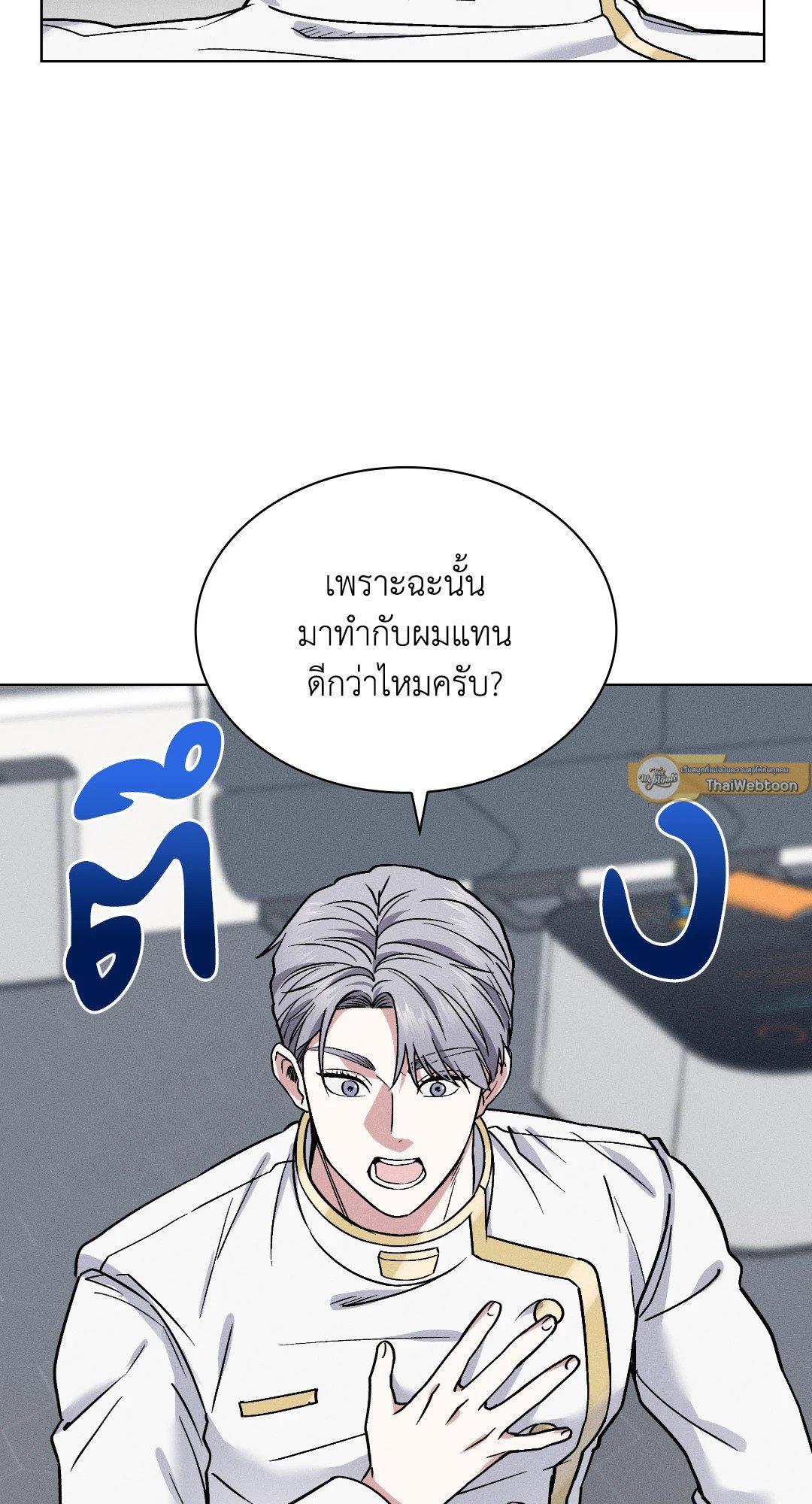 หน้า 72