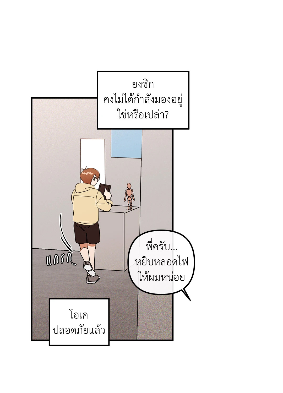 หน้า 38