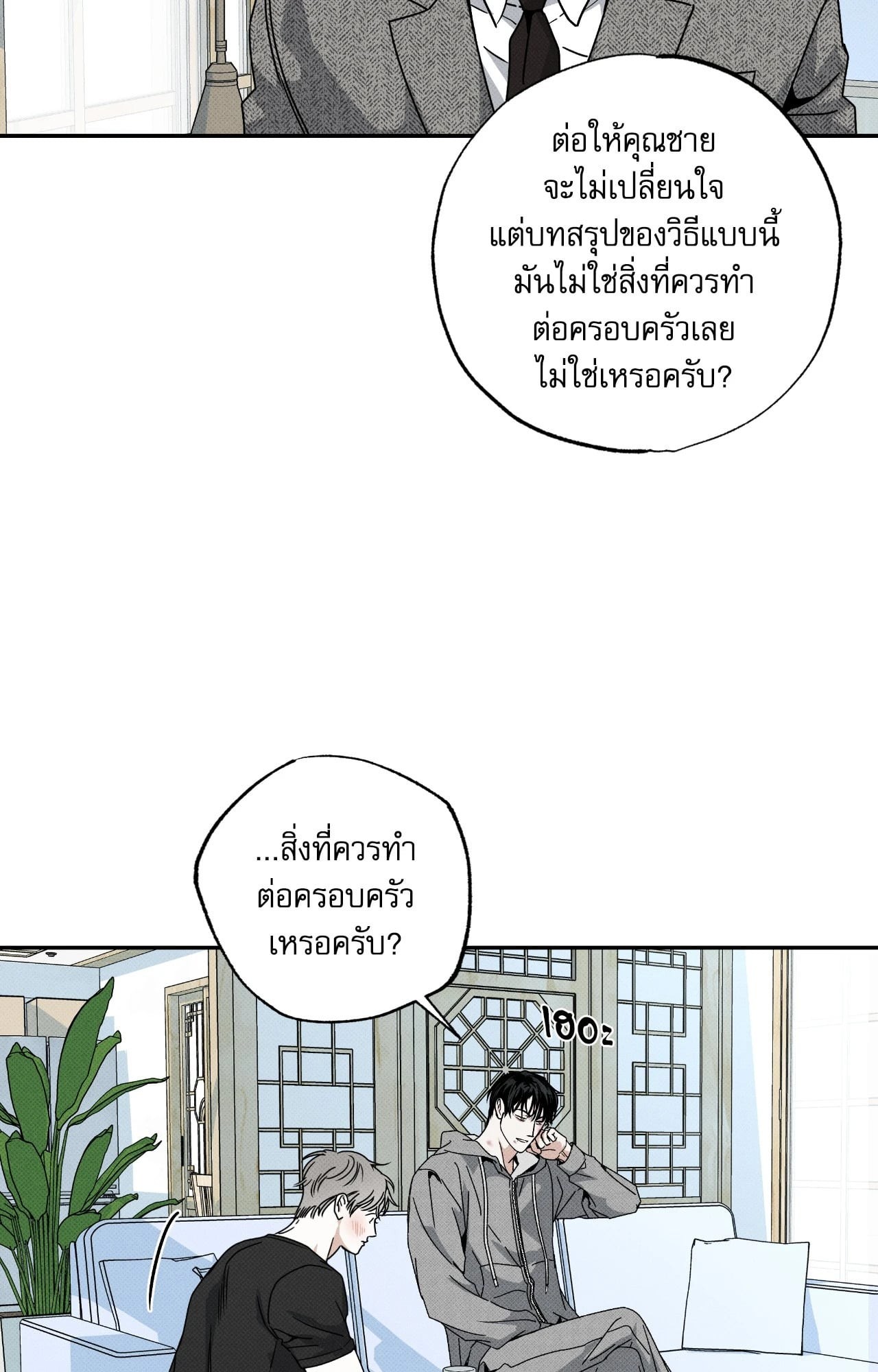 หน้า 40