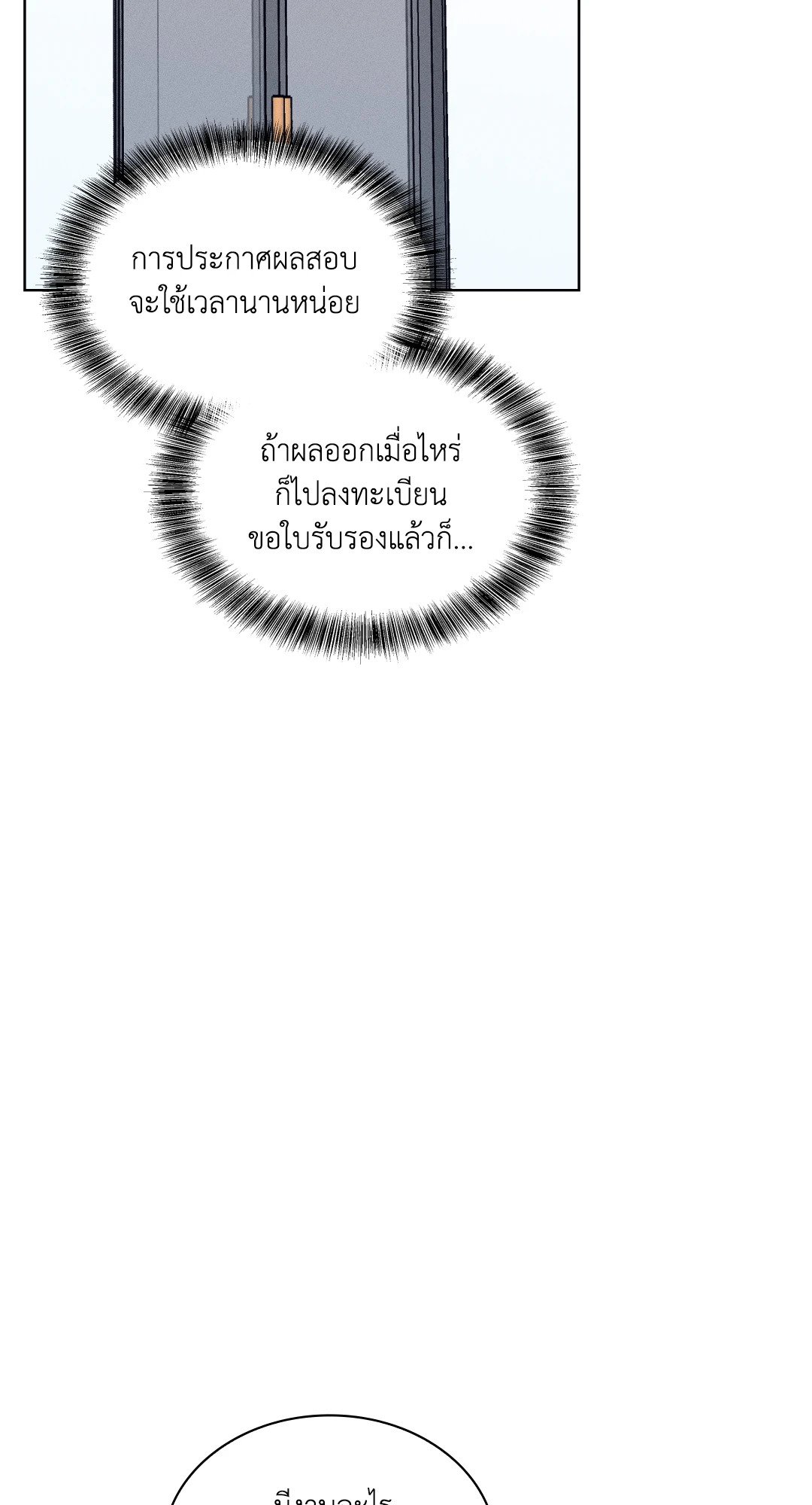 หน้า 75