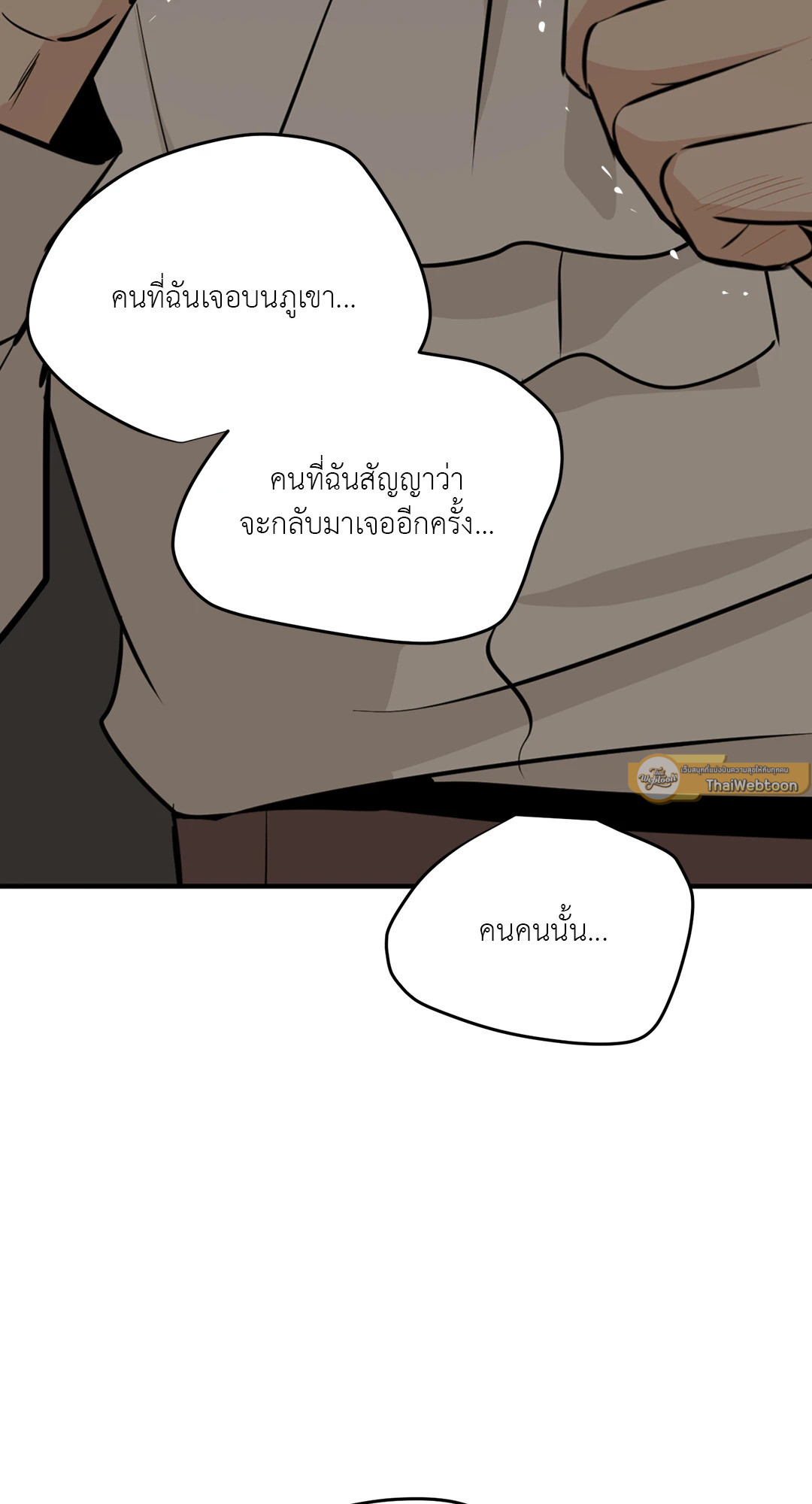หน้า 86