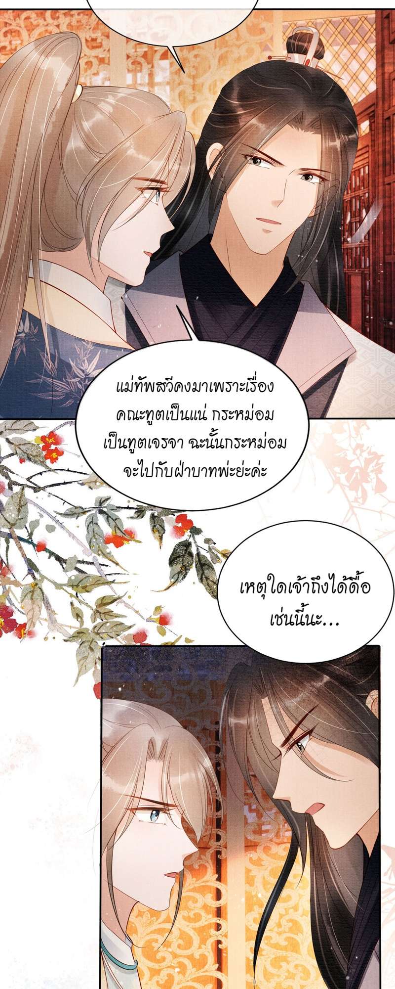 หน้า 21