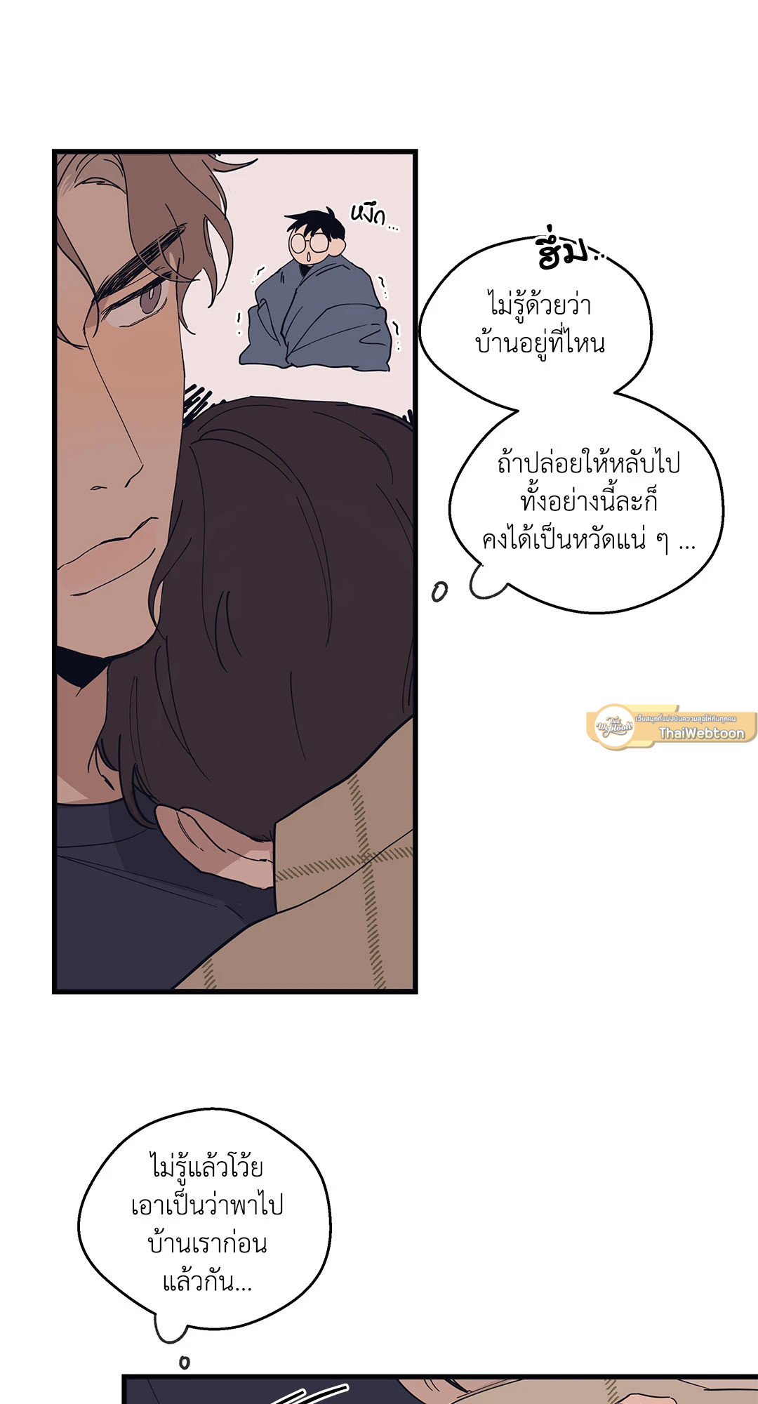 หน้า 30