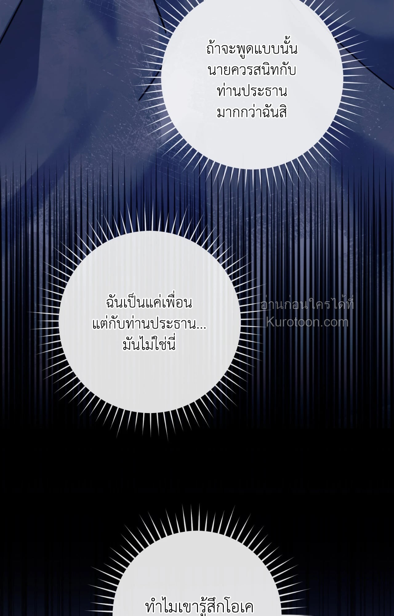 หน้า 97