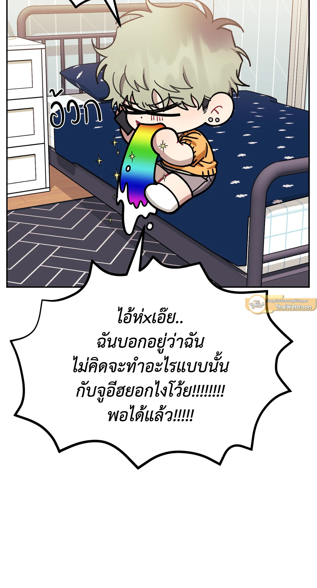 หน้า 68