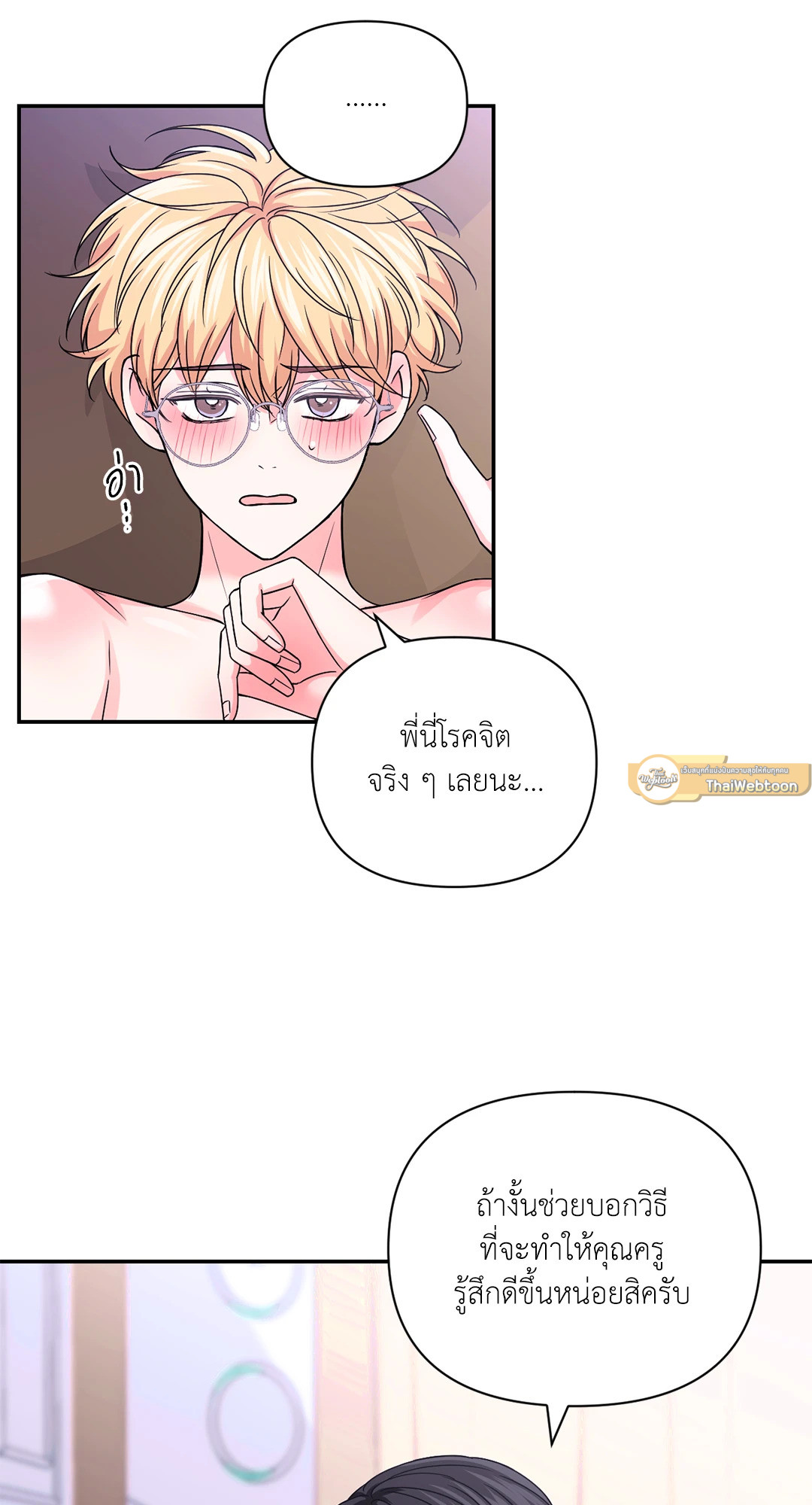 หน้า 26