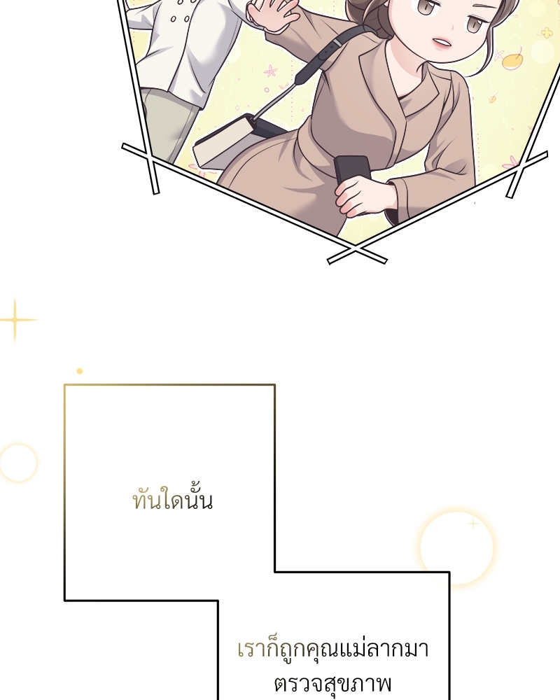 หน้า 88