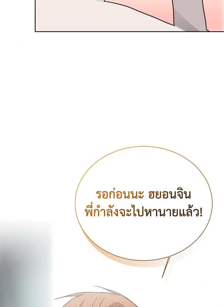 หน้า 135