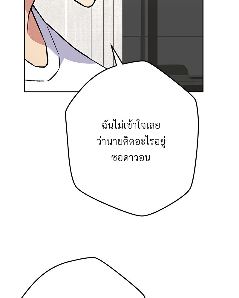 หน้า 109