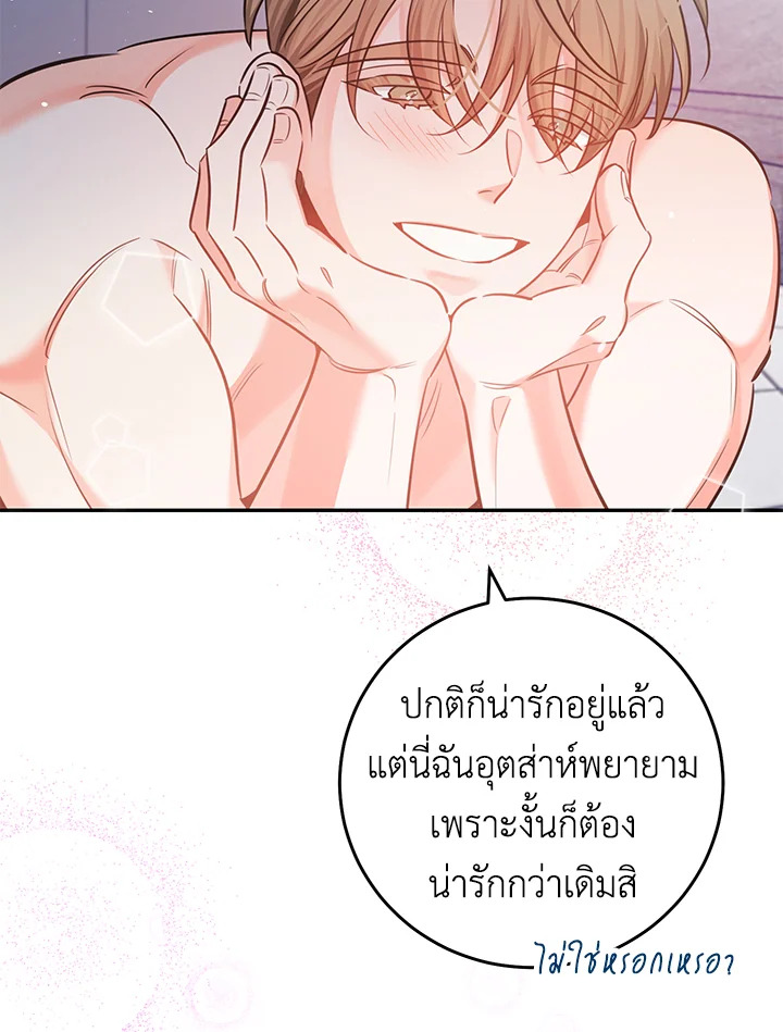 หน้า 85