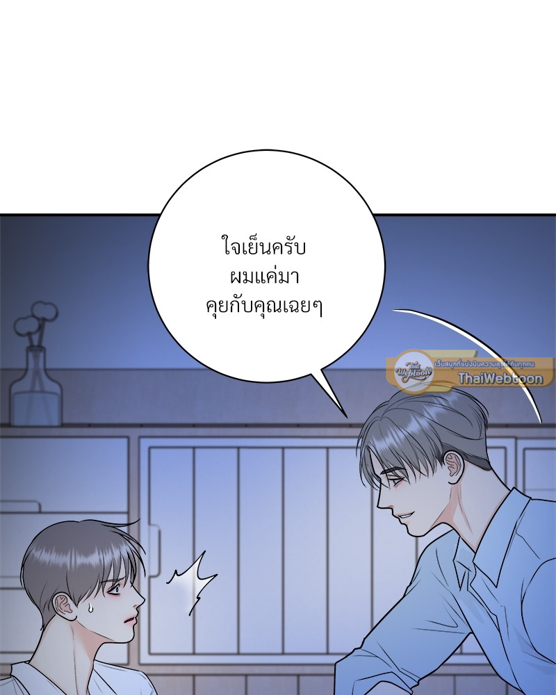 หน้า 83