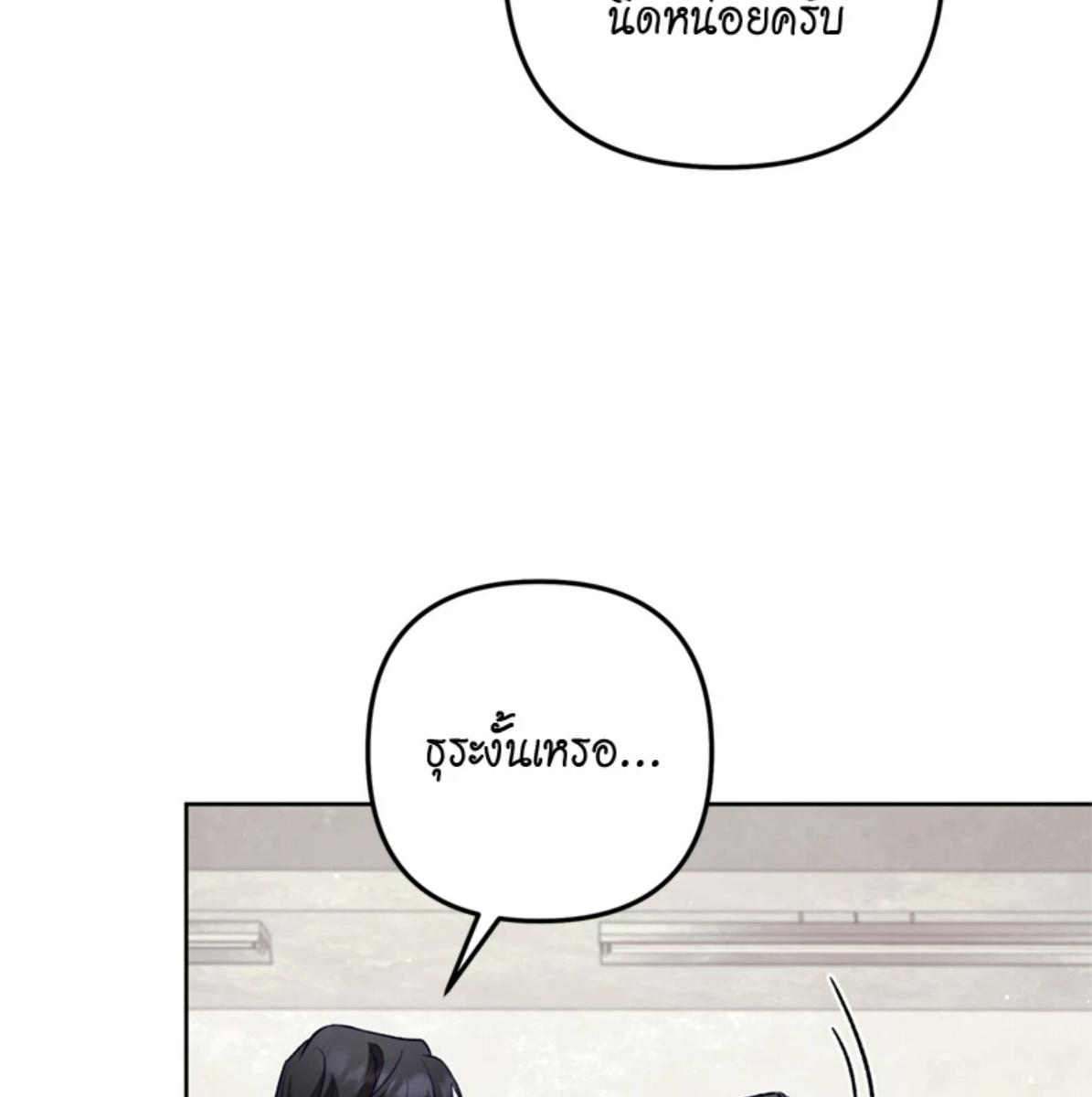 หน้า 108