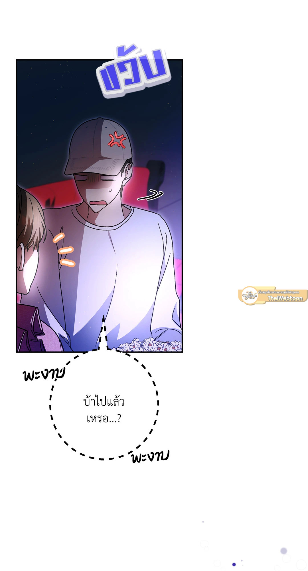 หน้า 65