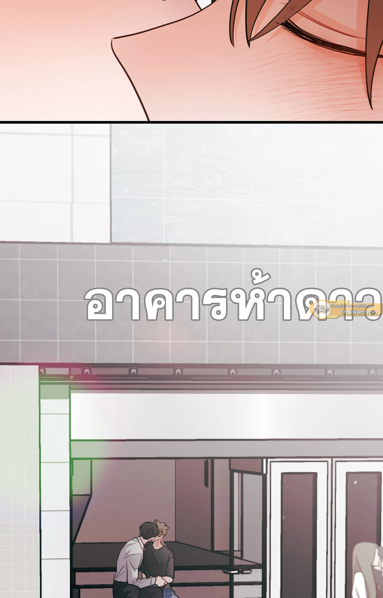 หน้า 75