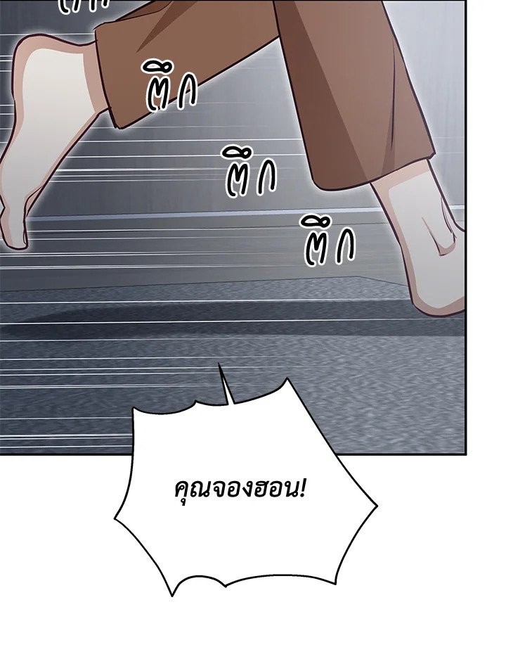หน้า 105
