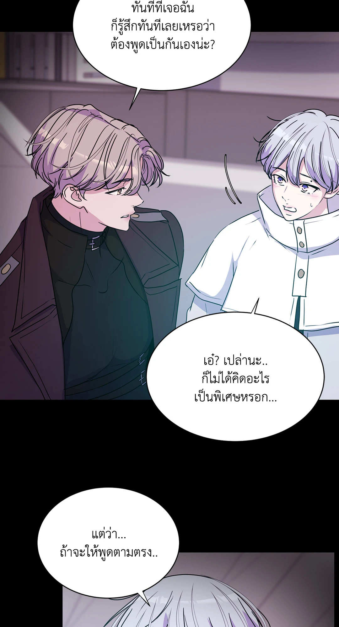 หน้า 52